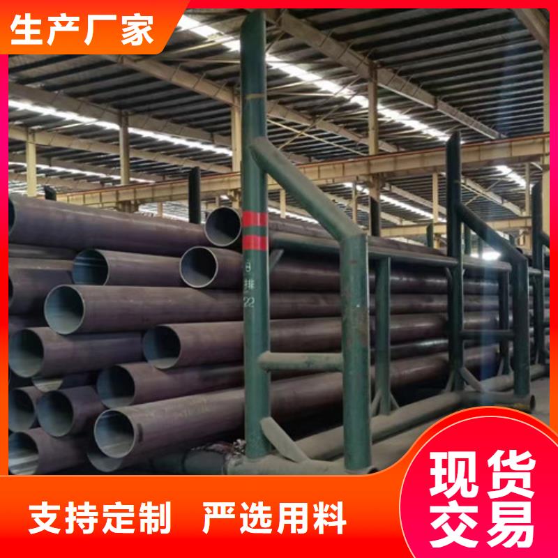 Q345D钢管厂家直供