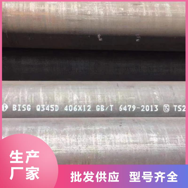 Q355D无缝管品质优