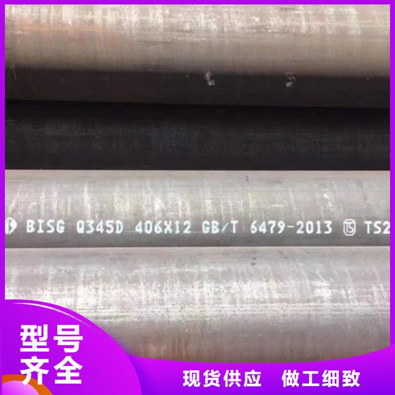 无缝钢管Q355D零售
