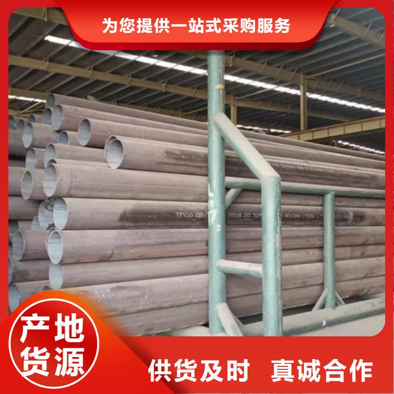 Q355D无缝钢管厂家现货