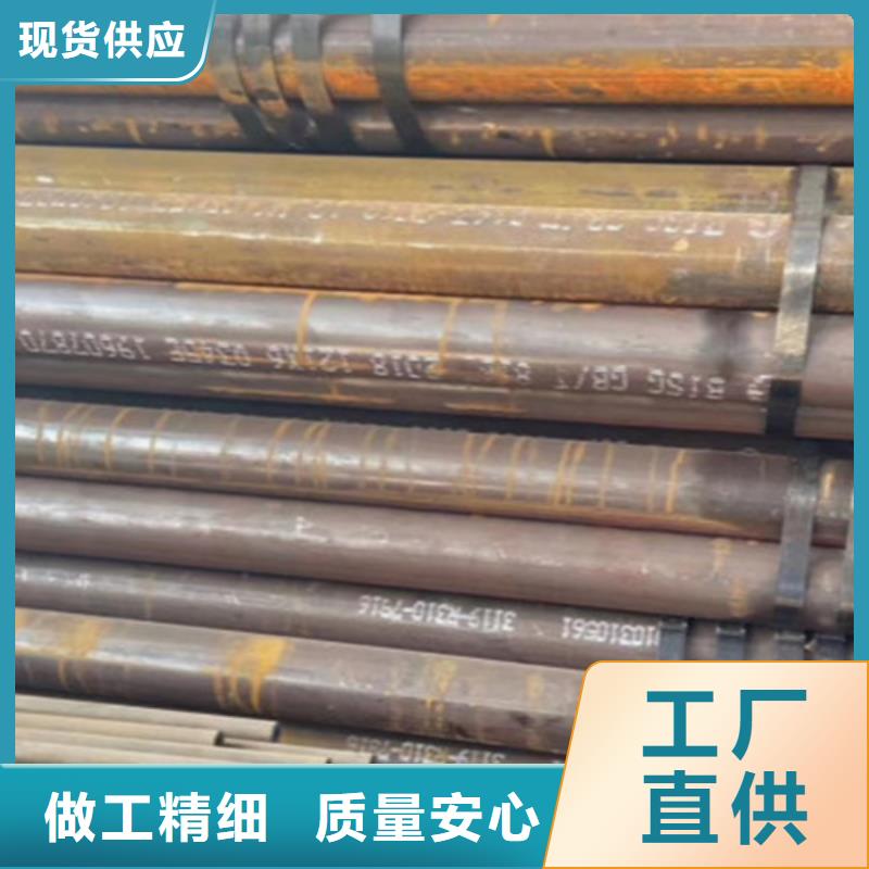 Q345D钢管为您介绍