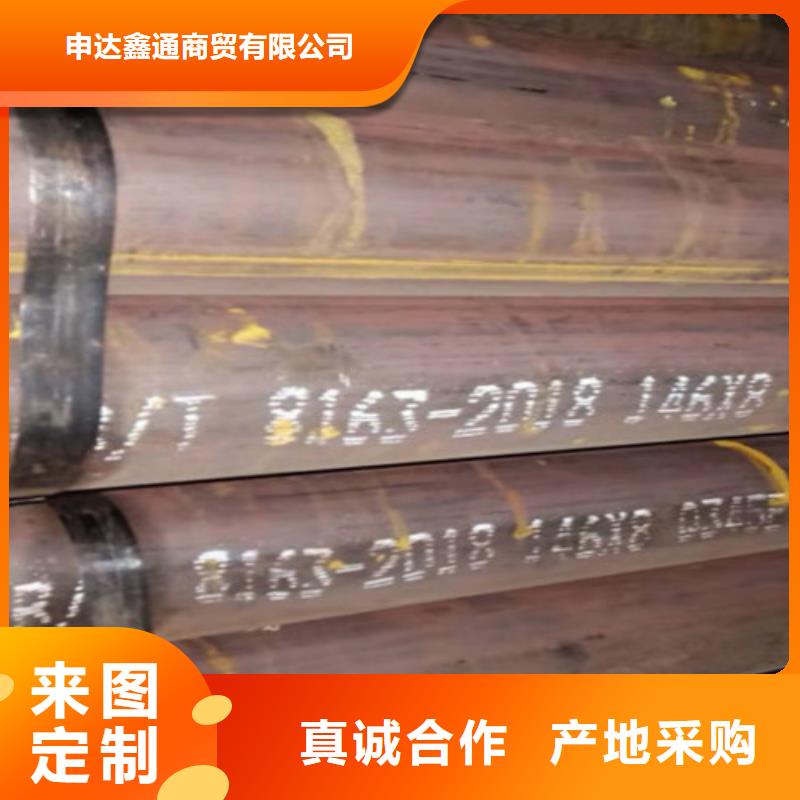 Q355D无缝管实力雄厚