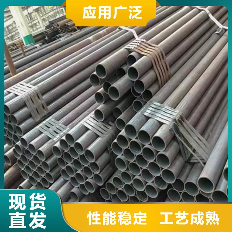 Q345D无缝钢管C现货直供