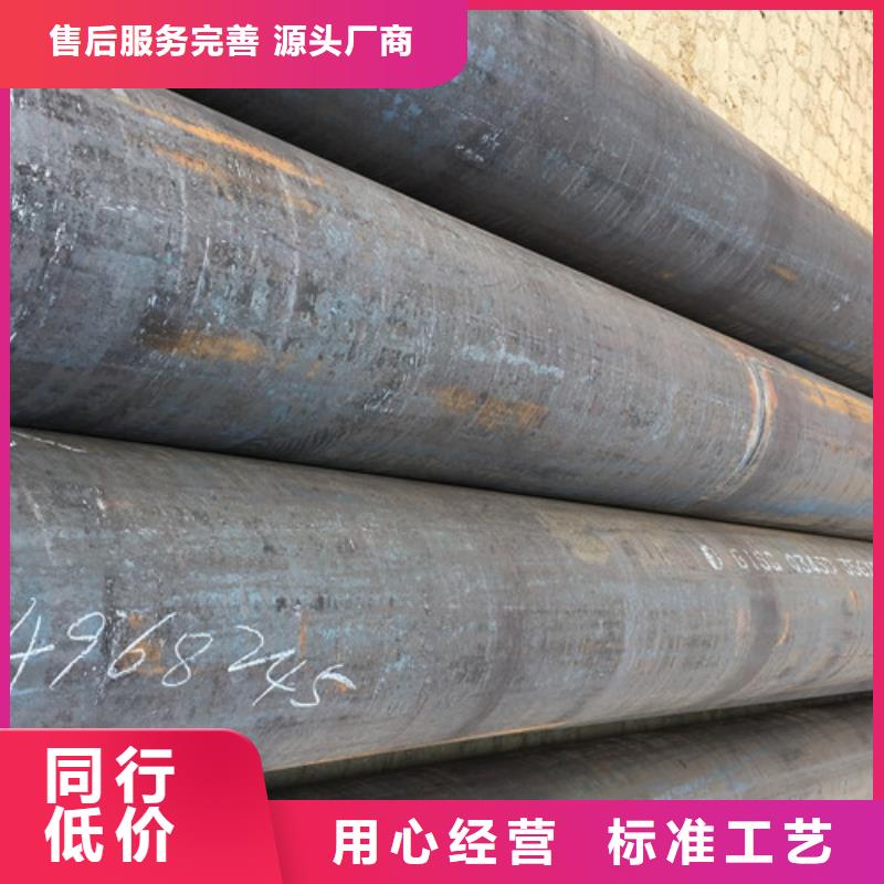 【Q345D无缝钢管D严谨工艺】