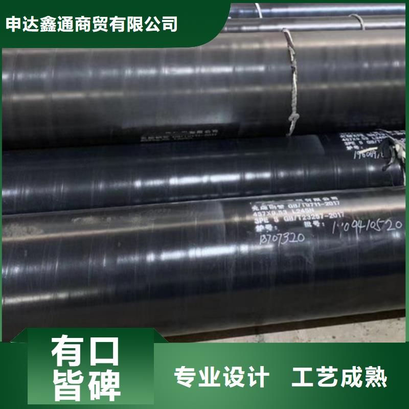 无缝钢管L245价格优