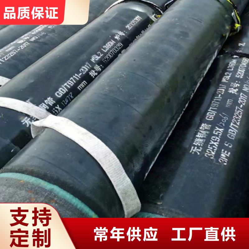 钢管L245现货报价
