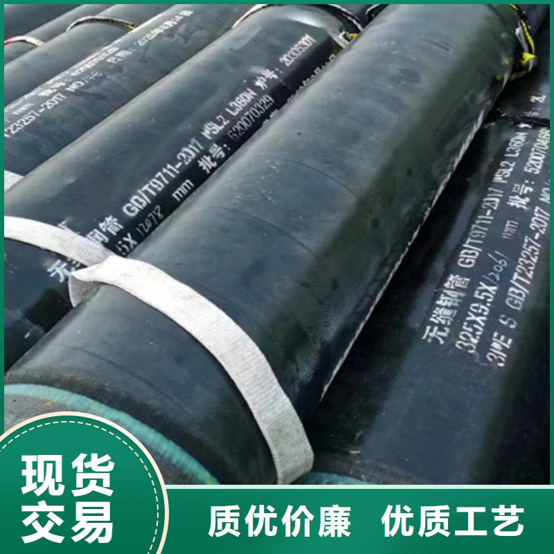钢管L245现货报价