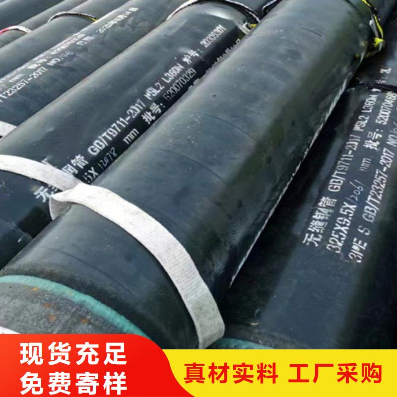 L245管线管Q355B诚信商家