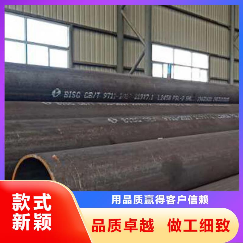 L245管线管_Q355B设计制造销售服务一体