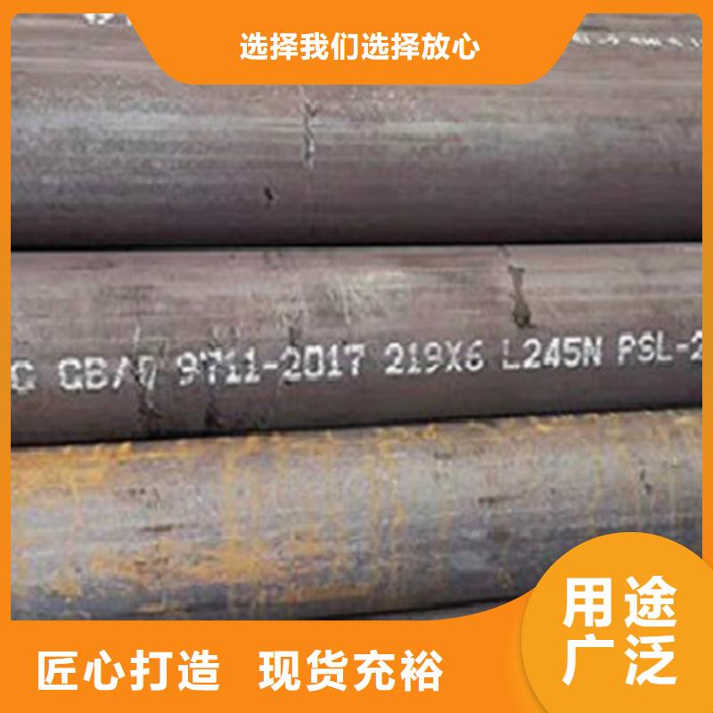 钢管L245上门服务