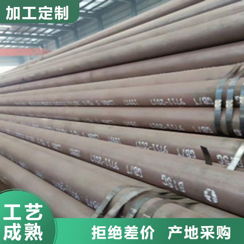 L245N无缝钢管畅销全国
