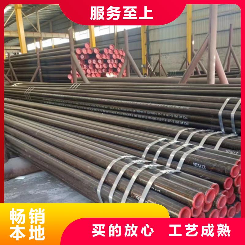 L245N无缝钢管批发零售