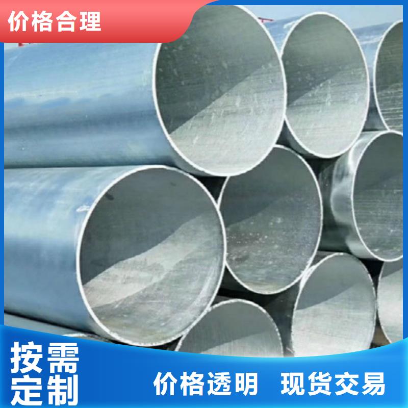 L245管线管C厂家直销省心省钱