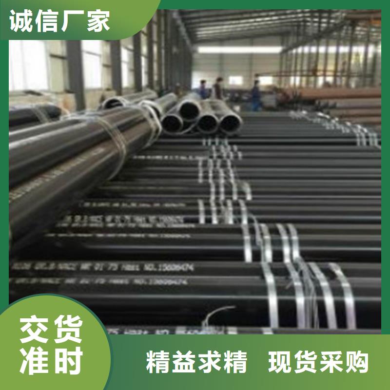 L245N无缝钢管批发零售