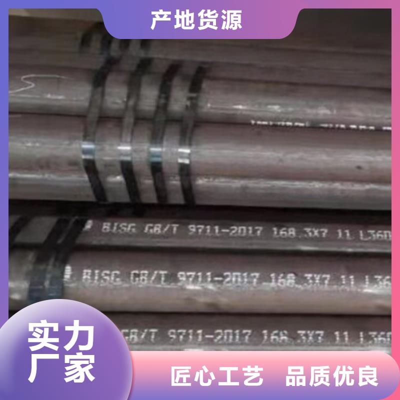 钢管L245现货报价