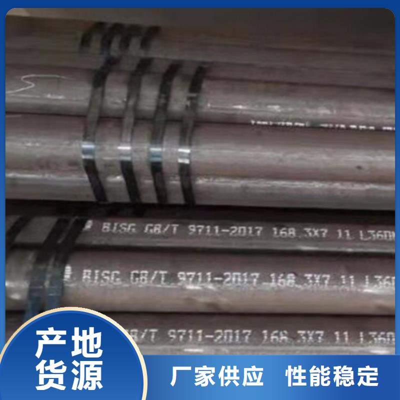 管线管L245为您服务