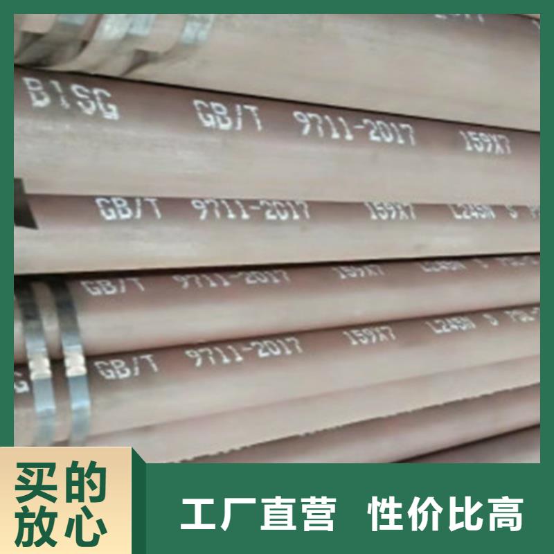 L245管线管_Q355B设计制造销售服务一体