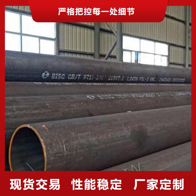 无缝钢管L245欢迎电询