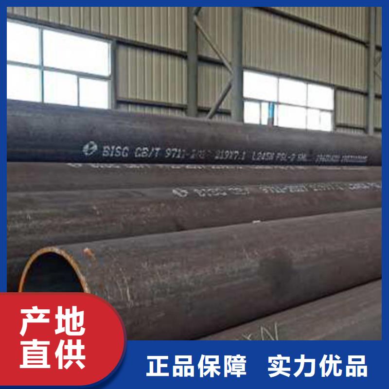 L245N钢管10年经验