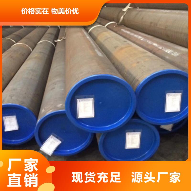 L245无缝钢管产品介绍