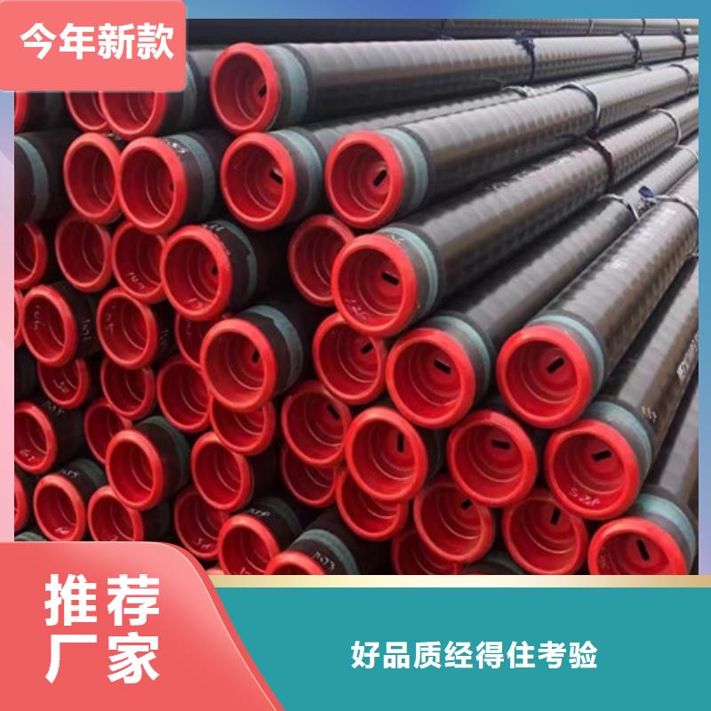 钢管L245货源