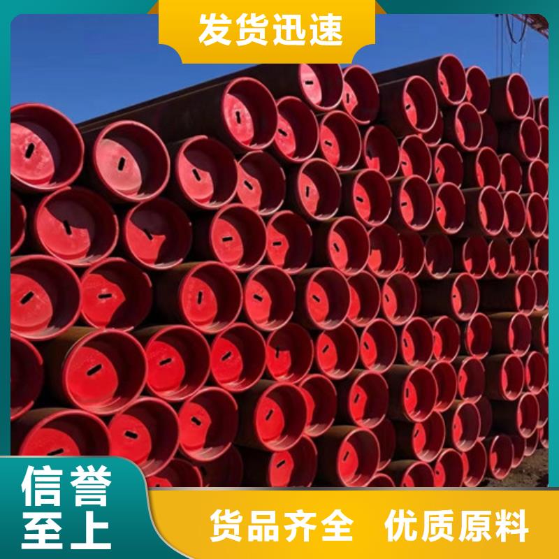 无缝钢管L245价格优