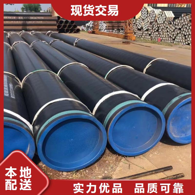 L245N无缝钢管批发零售