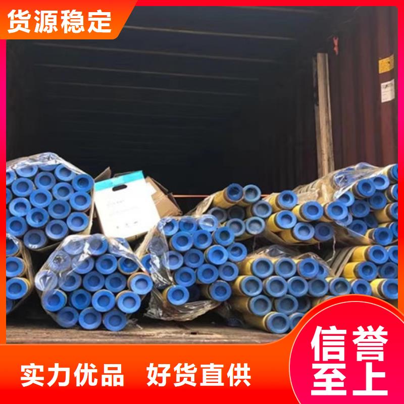 L245无缝钢管信赖