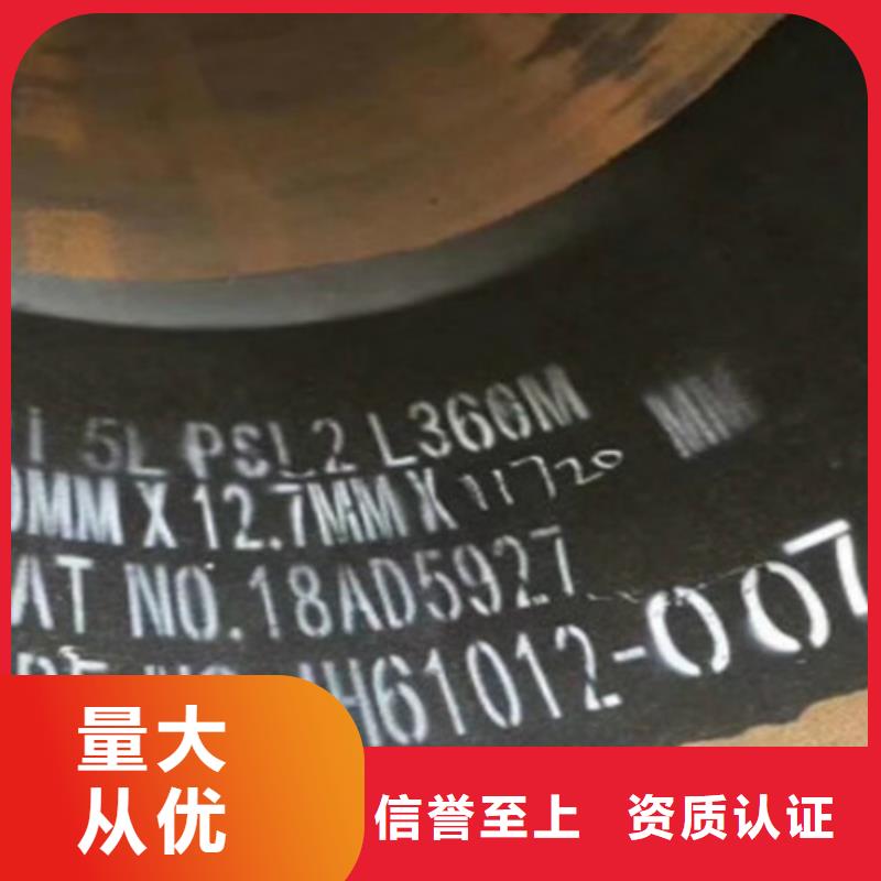 钢管L245本地厂家