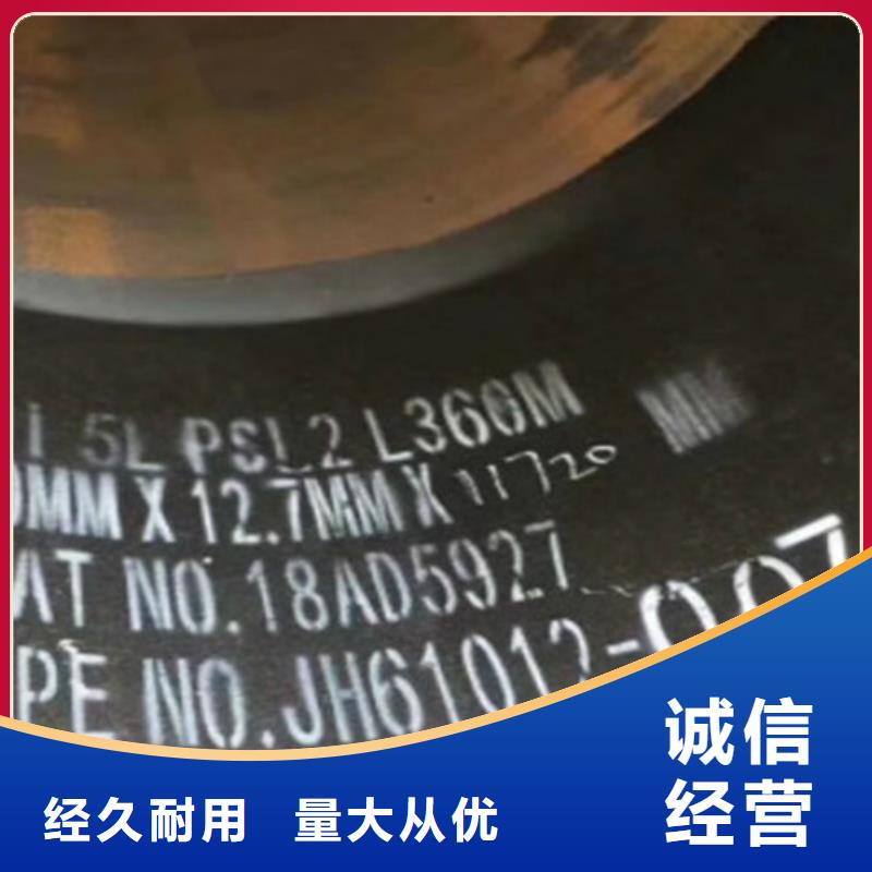 无缝钢管L245实体厂家