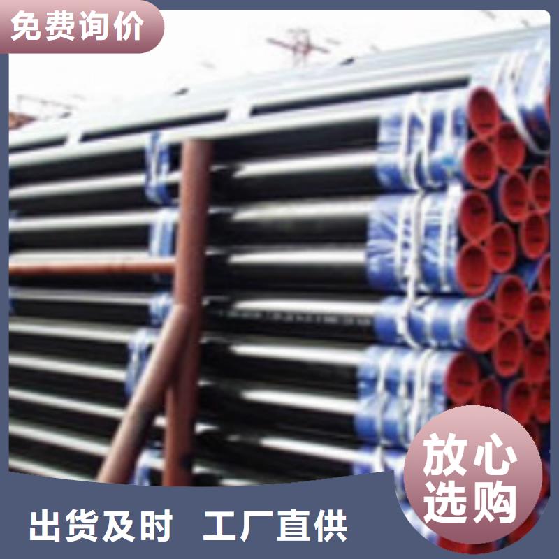 L245无缝钢管Q355D焊管拒绝中间商