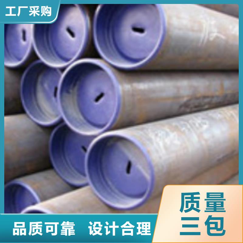 L245N无缝钢管价格实惠