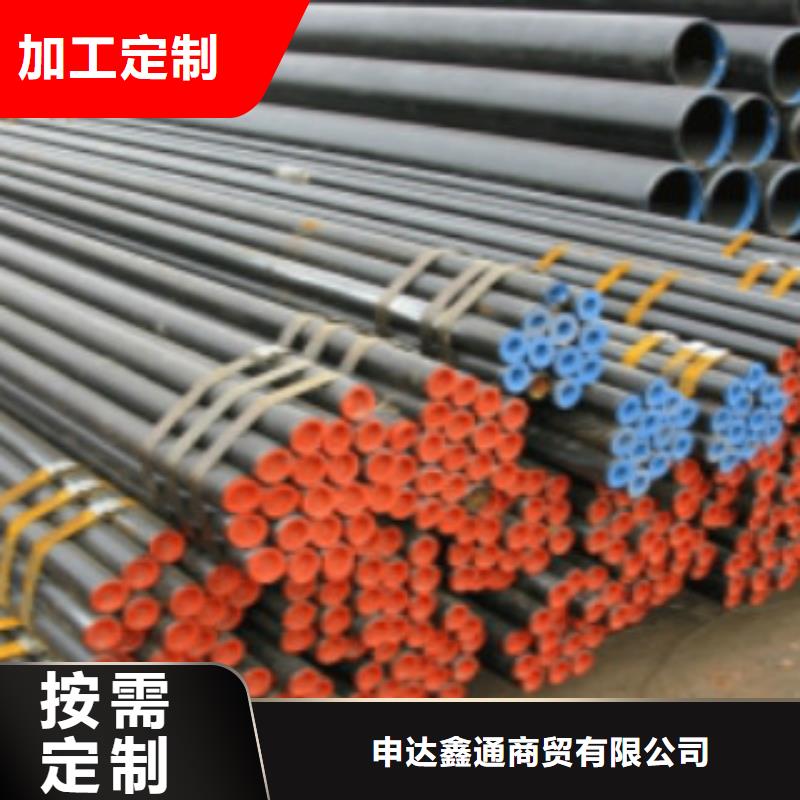L245N无缝钢管只要天津路易瑞国际