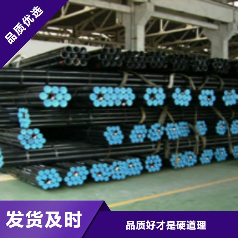 L245N无缝钢管价格优惠