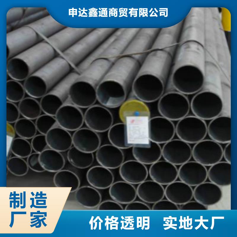 l245钢管可以信誉保证