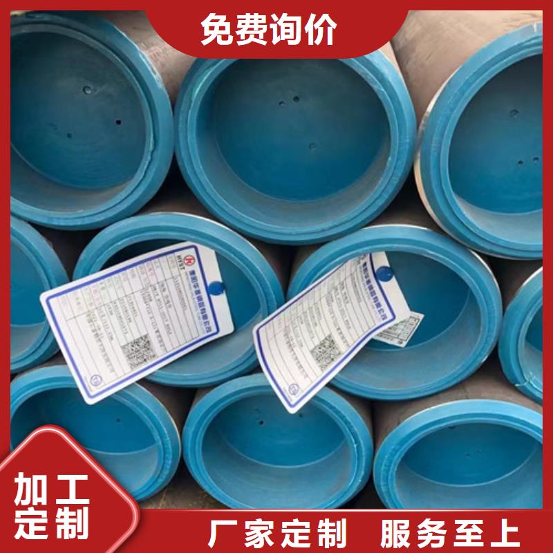 L360无缝管只要天津路易瑞国际
