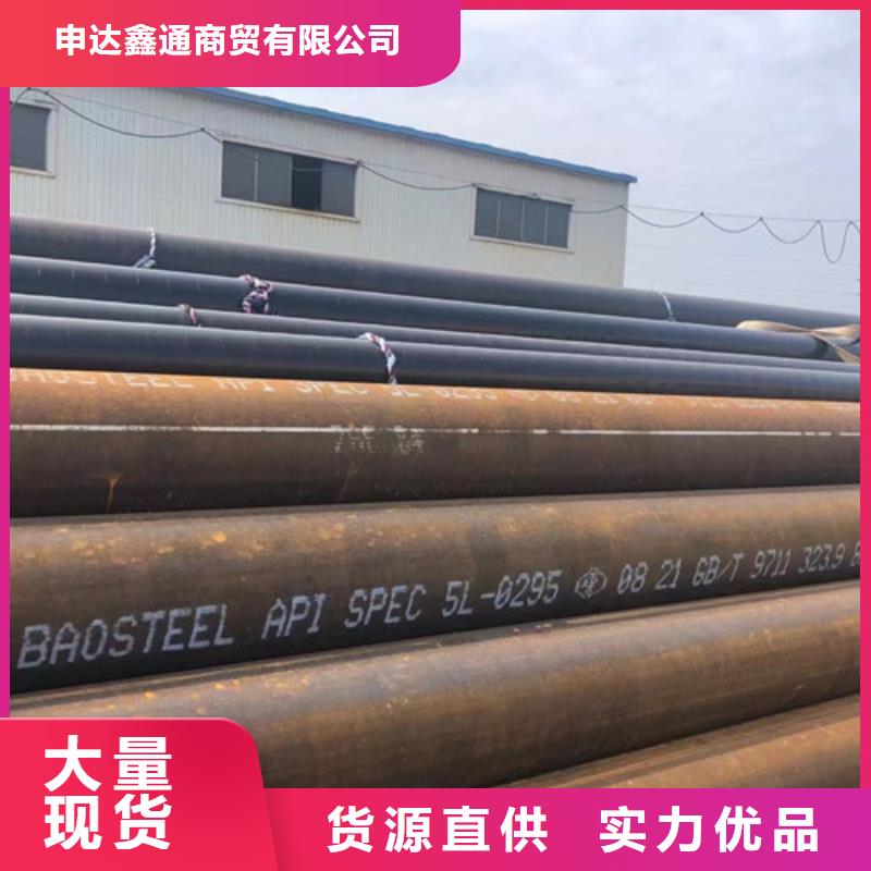 L360无缝钢管批发价