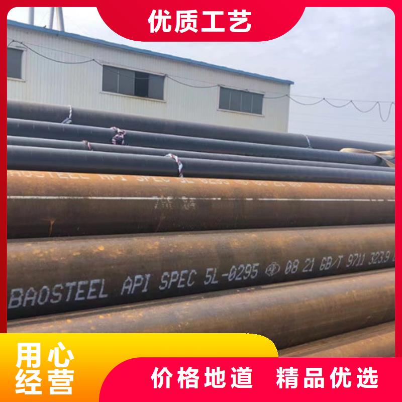 【L360N无缝钢管合金钢管品牌企业】