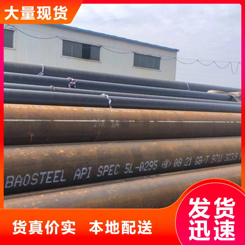 L360无缝管销售中心