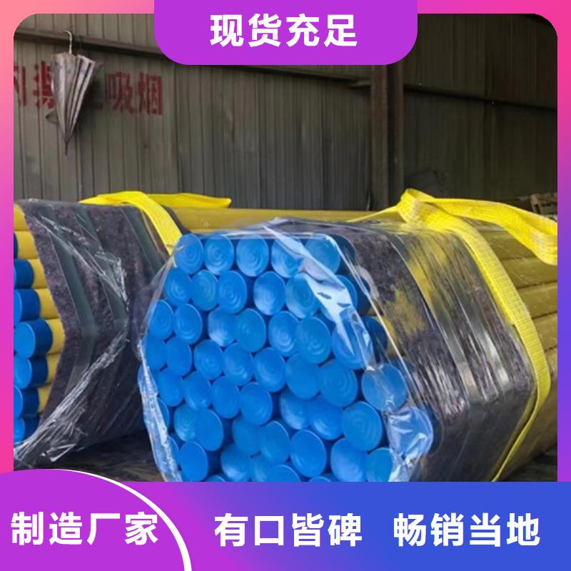 L360N无缝钢管-合金钢管使用方法