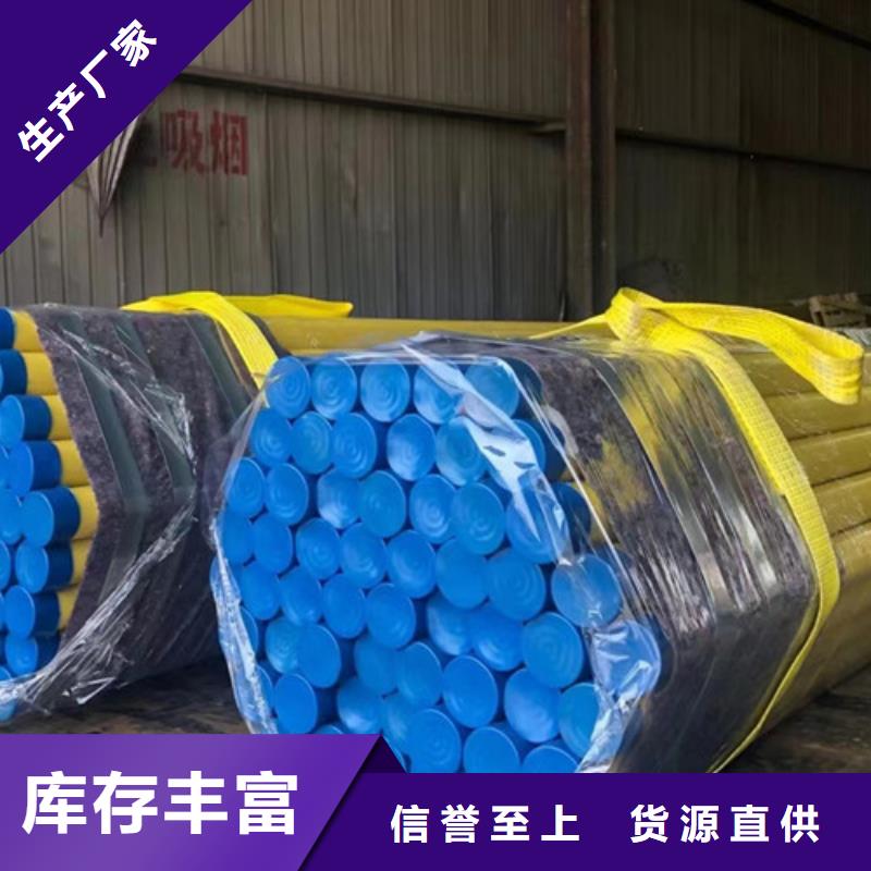 L360无缝钢管批发价