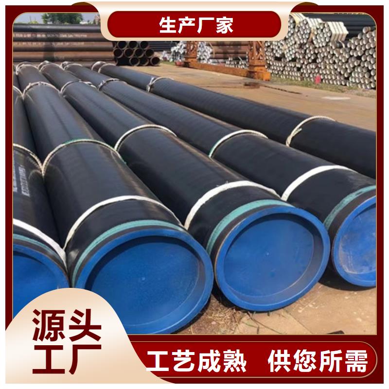 L360无缝管质量好