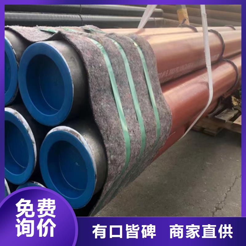 L360无缝管销售中心