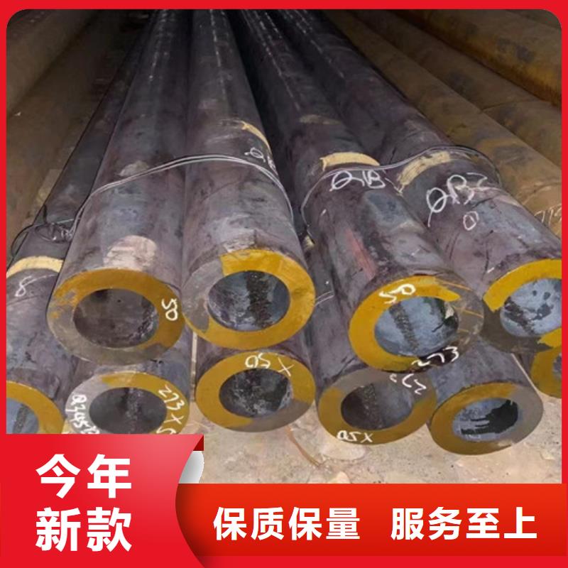 L360无缝钢管零切加工