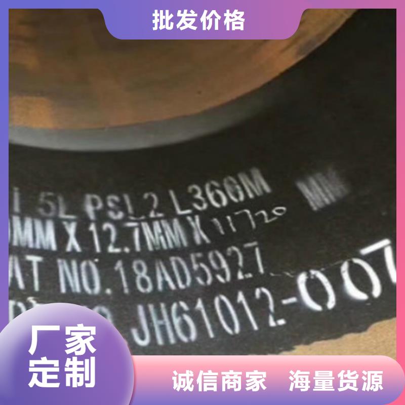 L360N无缝钢管-Q345B厂家直发