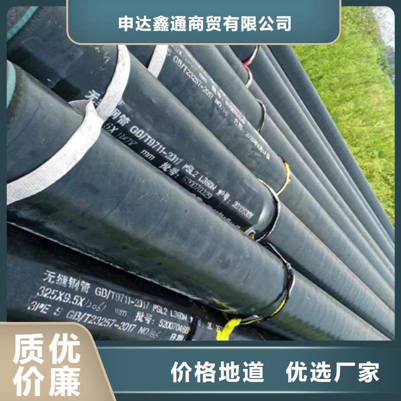 L360N无缝钢管,L290现货采购