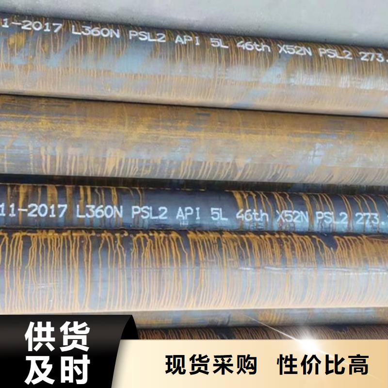 L360无缝钢管中海油专用