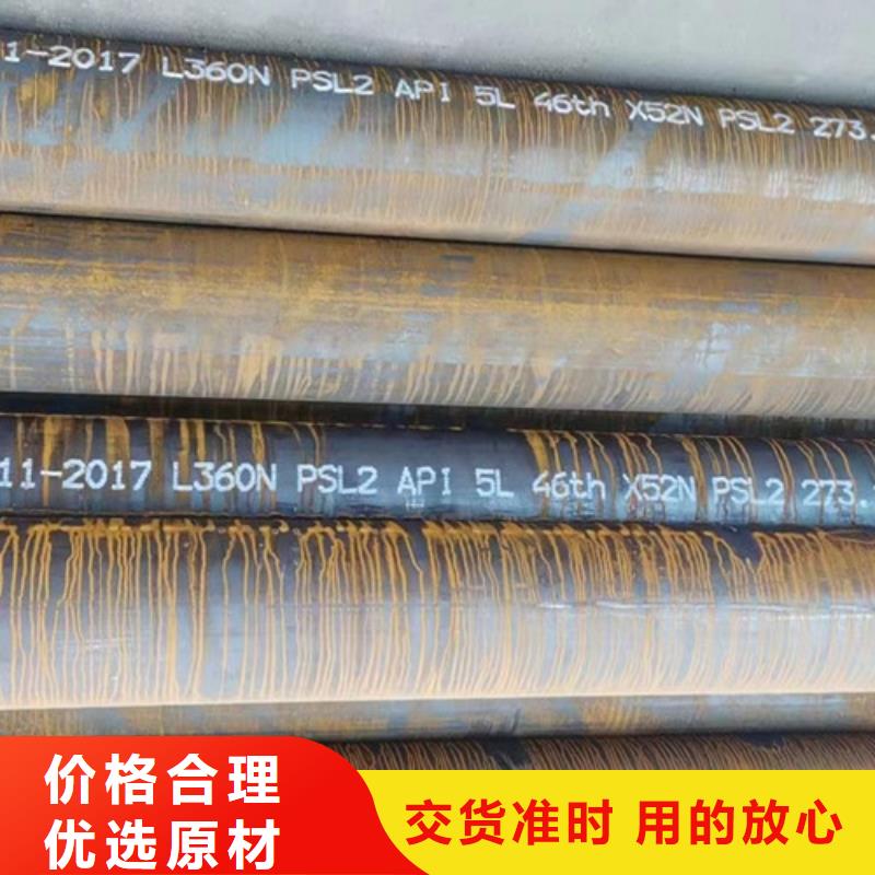 L360N无缝钢管天然气输送专用