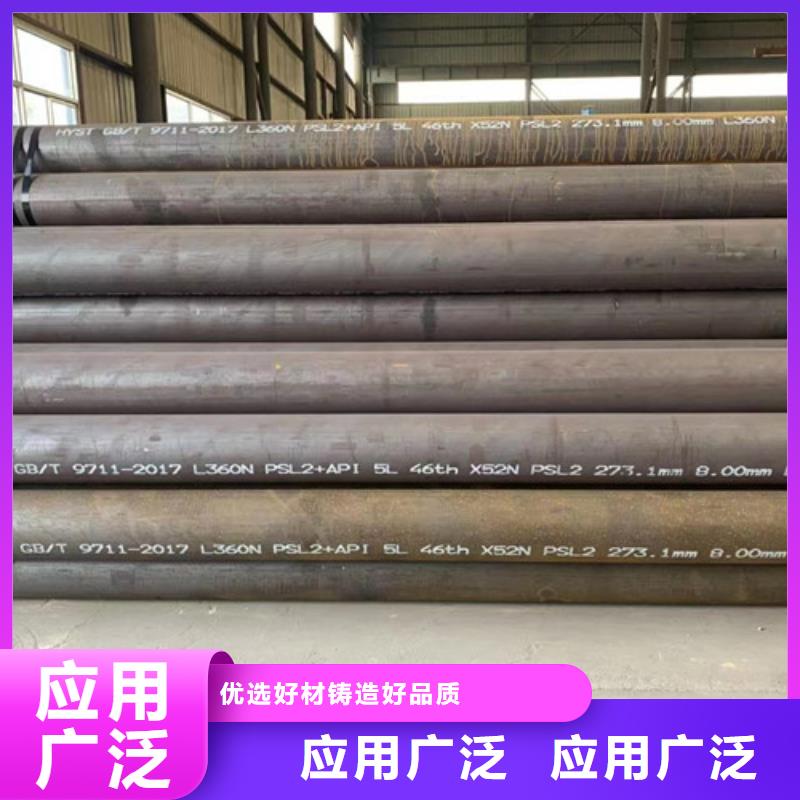 【L360N无缝钢管合金钢管品牌企业】