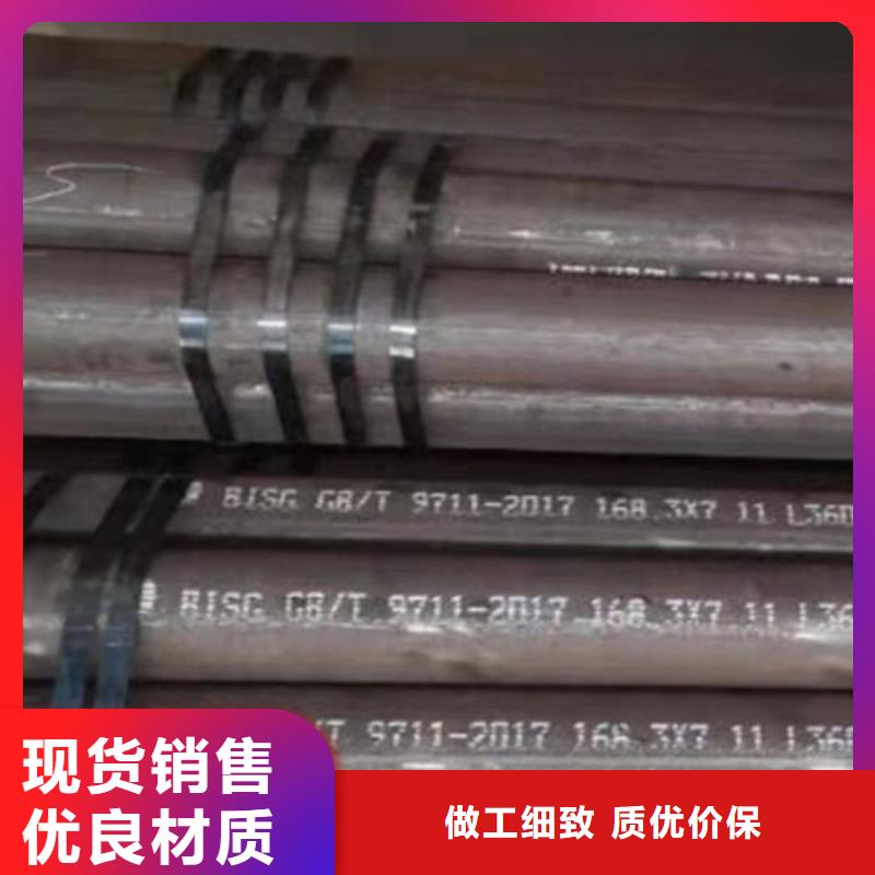 L360无缝钢管哪个厂家好
